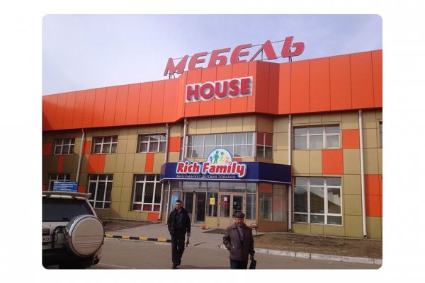 Войти на кракен