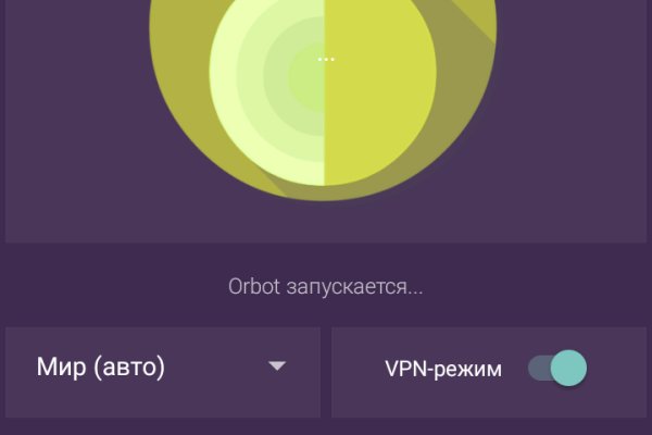 Спрут мега кракен