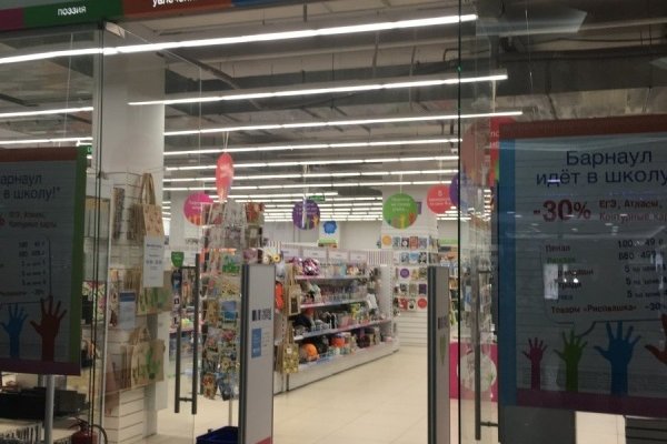 Зайти в кракен