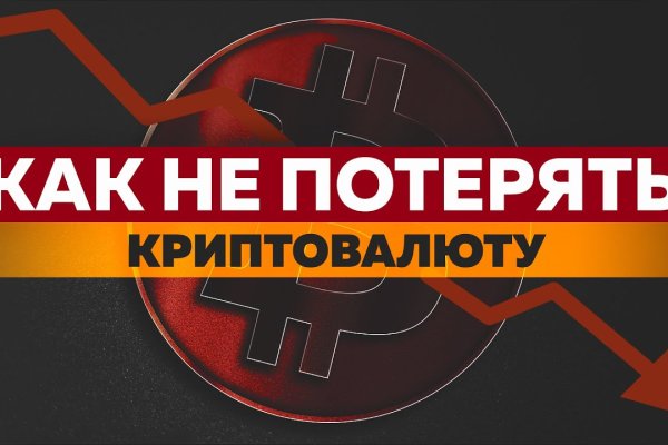 Кракен зеркала официальные