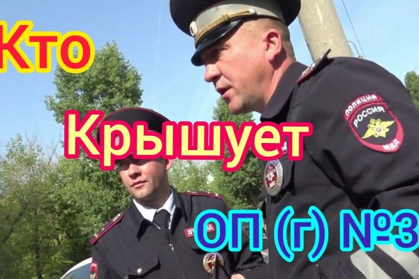 Сайт кракен тор