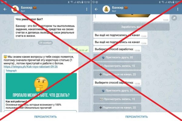 Оригинальная ссылка на магазин кракен