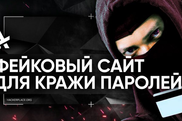 Пользователь не найден кракен