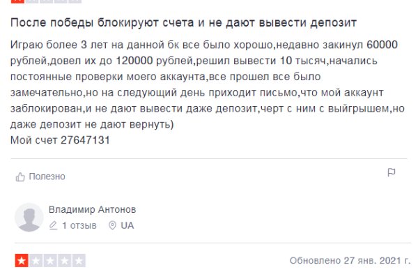 Кракен маркетплейс почему не закроют