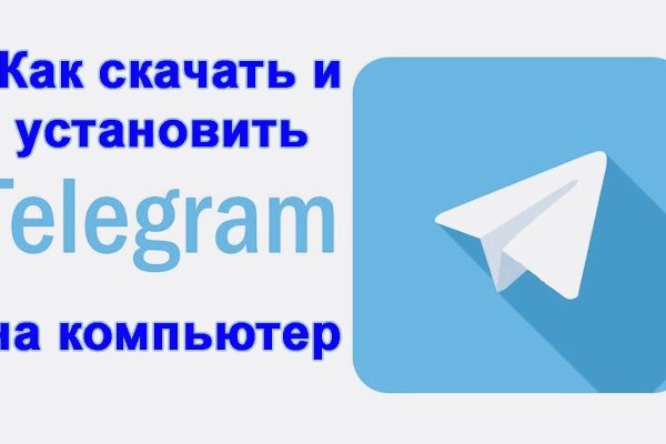 Кракен зеркало орион