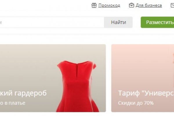 Кракен войти