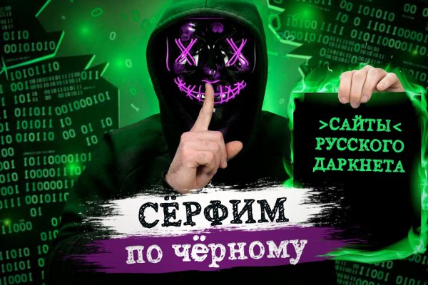 Кракен маркетплейс товары