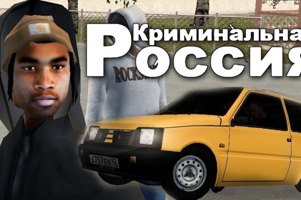 Кракен площадка зеркало