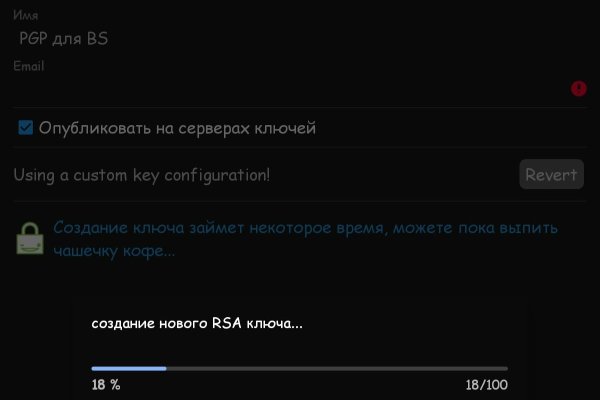 Кракен площадка ссылка