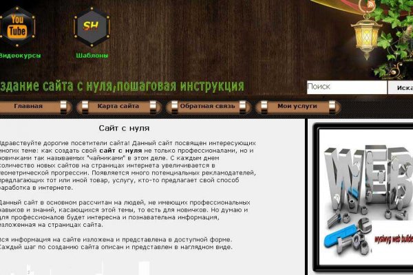 Kraken 2025 ссылка