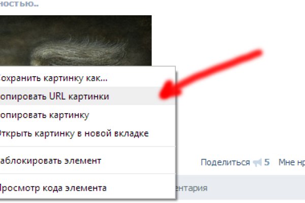 Линк кракена
