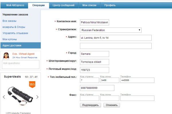 Kraken даркнет рынок ссылка