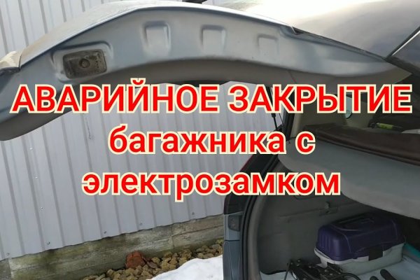 Ссылка на кракен тор kr2web in