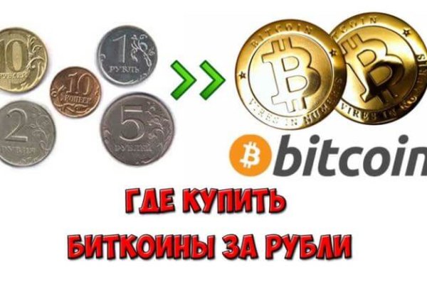 Заказать даркнет