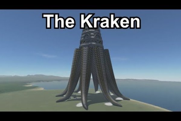 Kraken что это такое