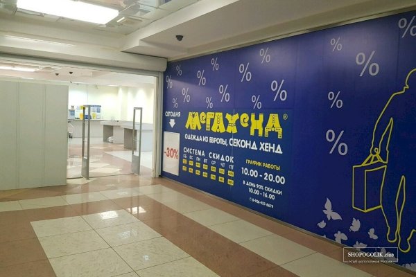 Что такое кракен в интернете