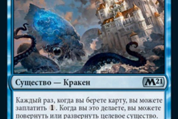 Кракен маркетплейс что там