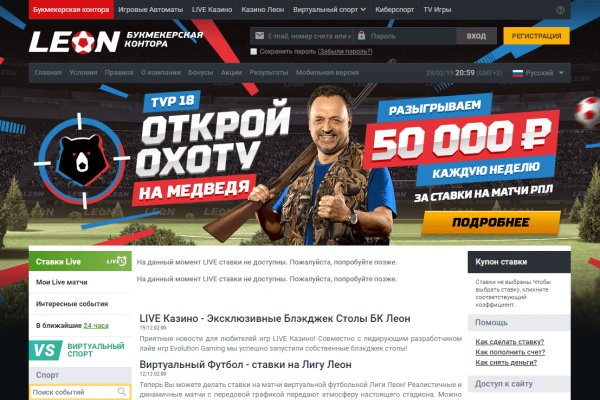 Кракен зеркало store