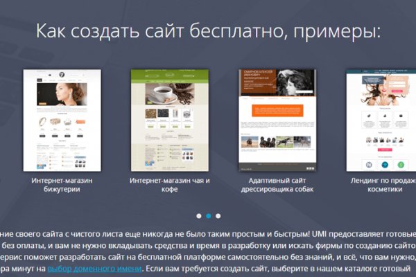 Ссылка на кракен маркет