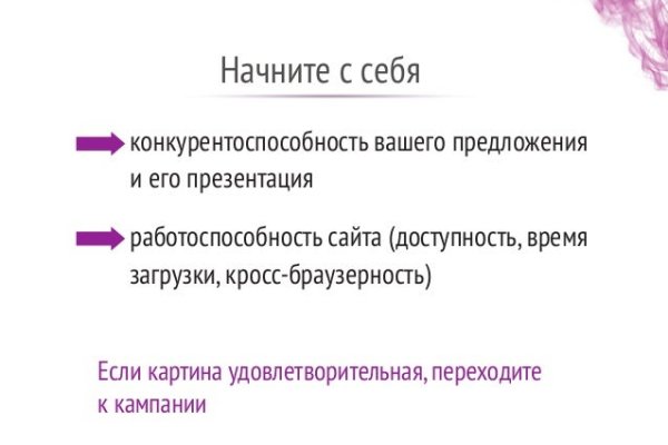 Кракен даркнет стор
