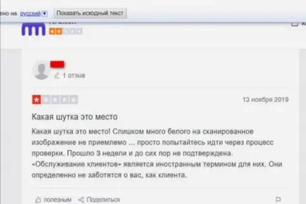 Кракен новый маркетплейс