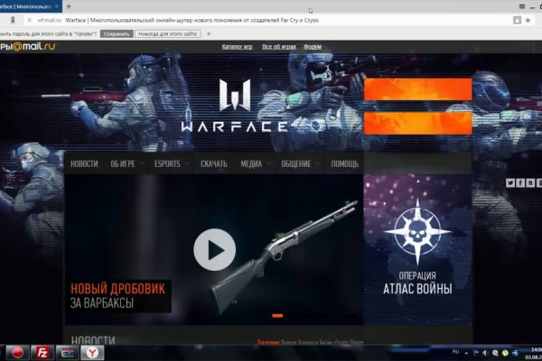 Покупки на кракене даркнет