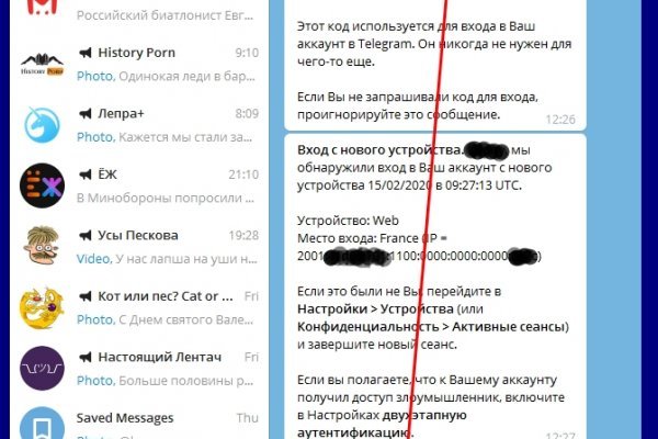 Как найти официальный сайт кракен