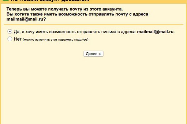 Кракен торговая площадка
