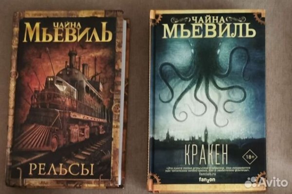 Кракен с айфона