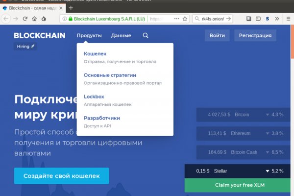 Kra48.cc Вход на сайт главная страница