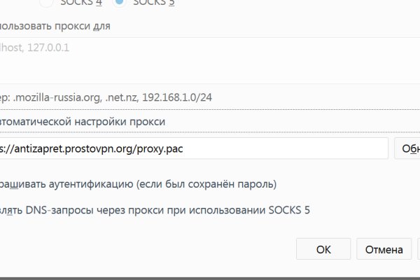 Актуальное зеркало на кракен