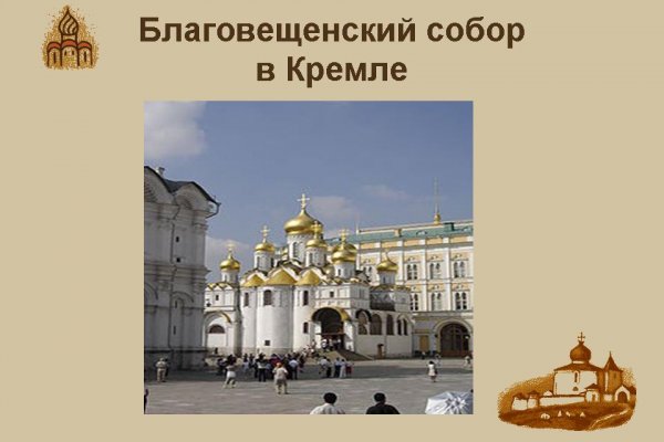 Кракен kr2web in