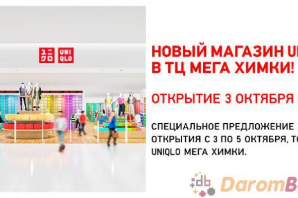 Сайты с наркотой