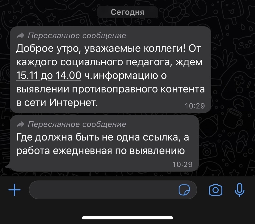 Кракен сайт kr2web in цены