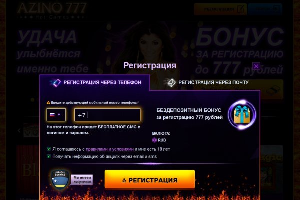 Kraken17 at сайт