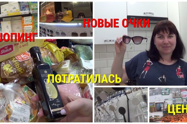 Кракен ссылка на сайт krk store com