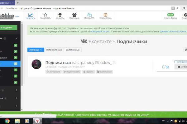 Kraken зеркало krakens13 at