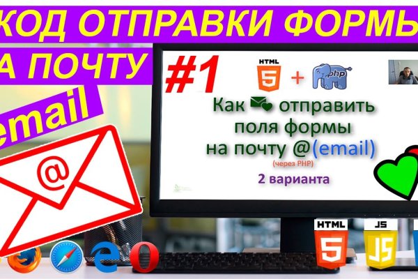 Актуальный домен кракена