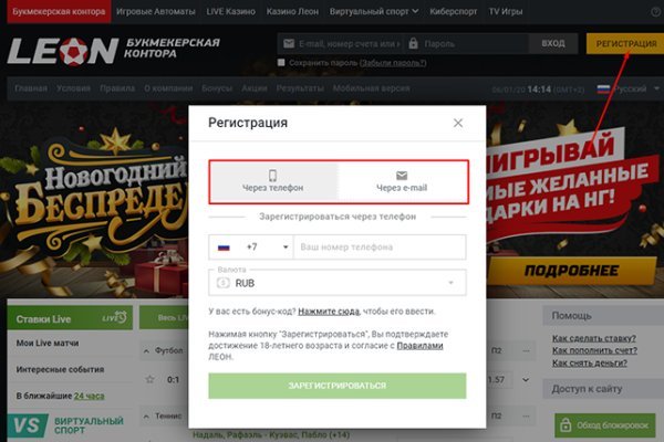 Кракен маркетплейс kraken clear com