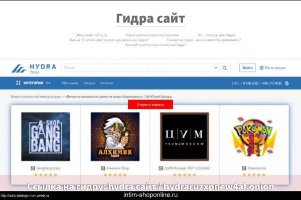 Кракен сайт даркнет