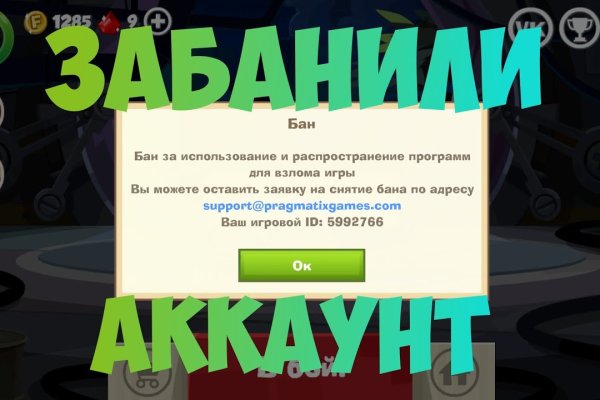 Доступ кракен