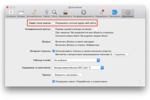Ссылка на кракен тор браузер