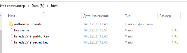 Даркнет сайт скачать